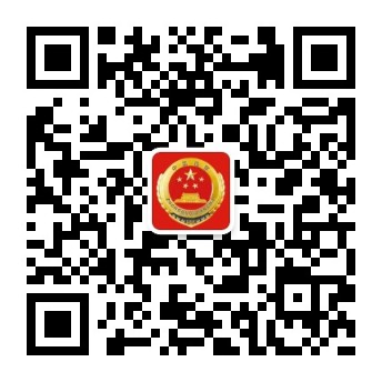 检察微信